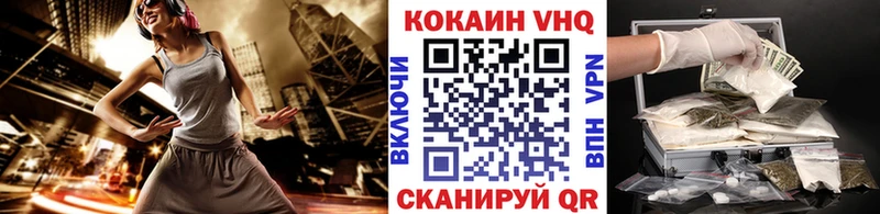 Магазин наркотиков Жиздра Амфетамин Бошки Шишки Меф Гашиш Кокаин СК