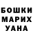 КЕТАМИН VHQ Marcus Rondo