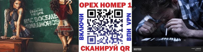 купить закладку  Жиздра  КОКАИН FishScale 