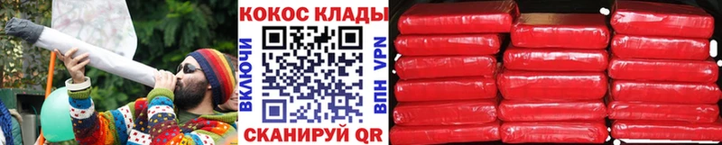 Кокаин 97% Жиздра