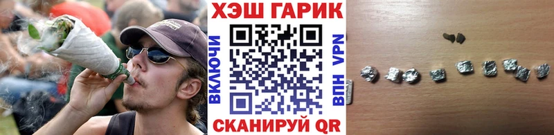 блэк спрут ССЫЛКА  Жиздра  ГАШ Premium 