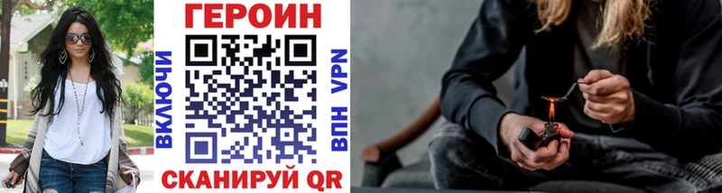mega как зайти  Жиздра  ГЕРОИН Heroin 
