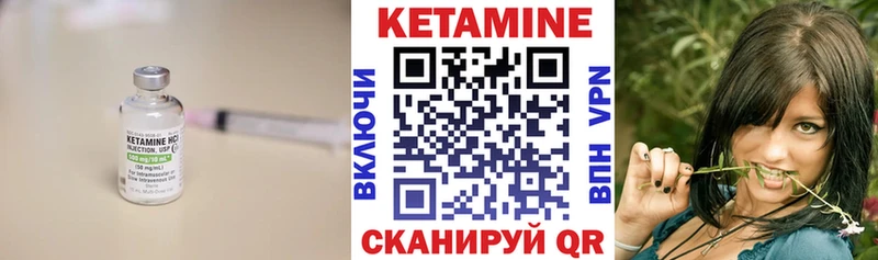 КЕТАМИН VHQ Жиздра