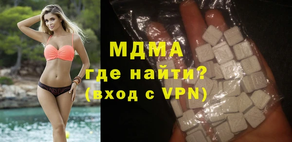 экстази Ладушкин