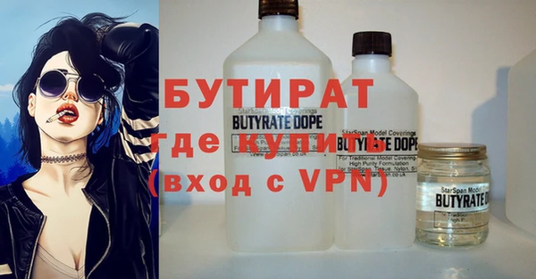 экстази Ладушкин