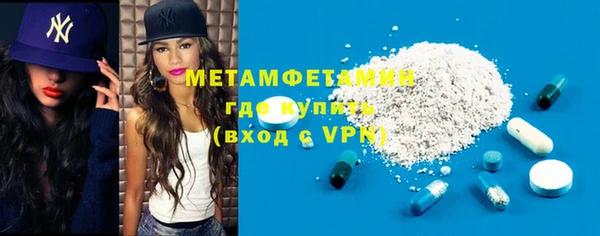эйфоретик Орск