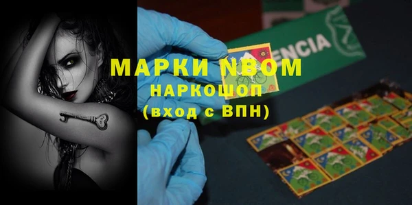 MDMA Premium VHQ Бородино