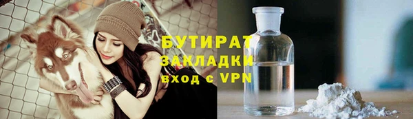 экстази Ладушкин
