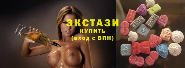 экстази Ладушкин