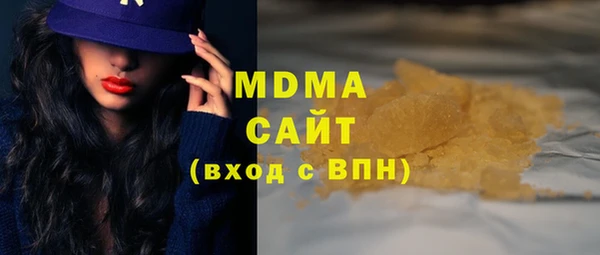 стафф Бронницы