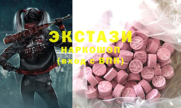 экстази Ладушкин