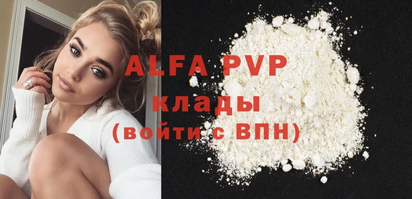 ALPHA-PVP Лабытнанги