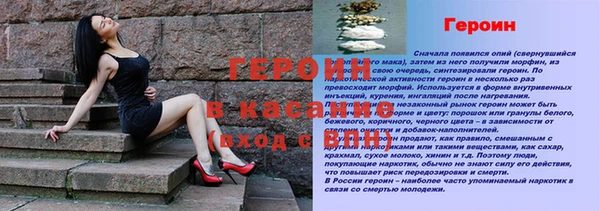экстази Ладушкин