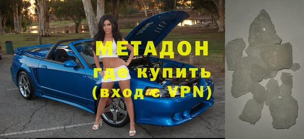 ALPHA-PVP Лабытнанги