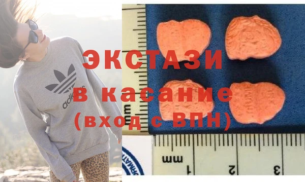 экстази Ладушкин