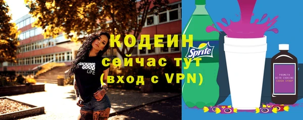 экстази Ладушкин
