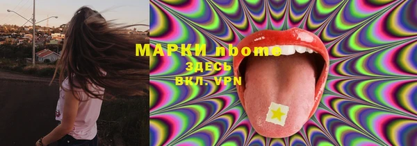 MDMA Premium VHQ Бородино