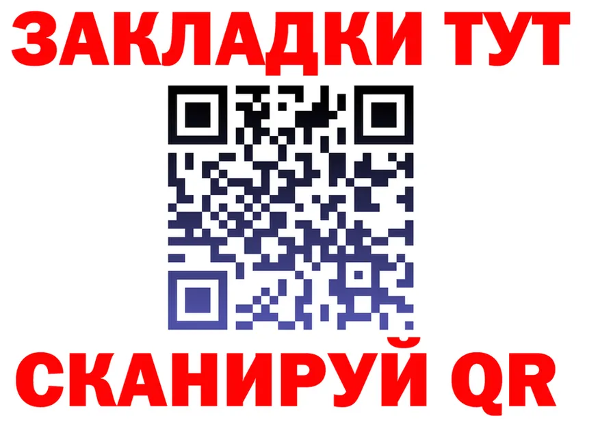 А ПВП крисы CK маркетплейс площадка МЕГА Жиздра