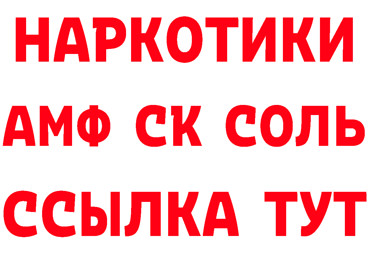 Где продают наркотики?  формула Жиздра