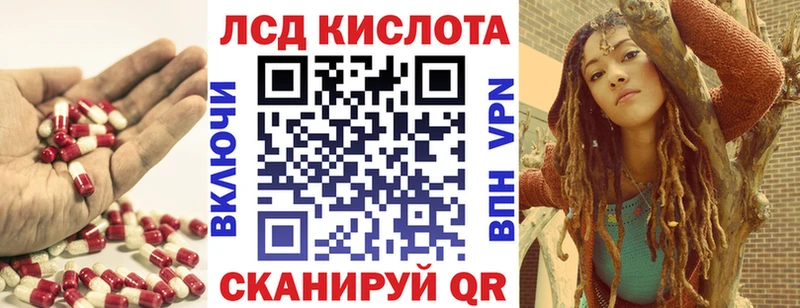 Лсд 25 экстази кислота Жиздра