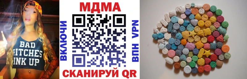 MDMA crystal  Жиздра 