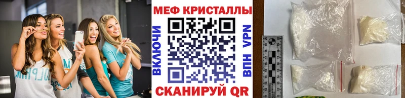 Мефедрон  Жиздра