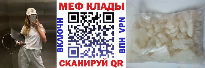 дарк нет как зайти  Жиздра  МЕФ мяу мяу  блэк спрут ссылка 