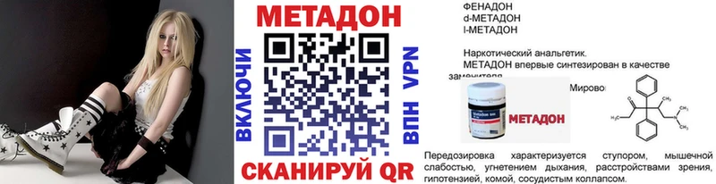 хочу   Жиздра  МЕТАДОН белоснежный 